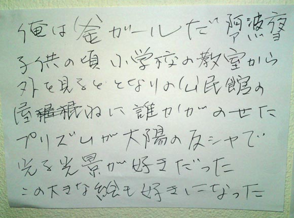 神奈川県横浜市寿町 P 66 Area Magazine エリアマガジン Colocal コロカル ローカルを学ぶ 暮らす 旅する