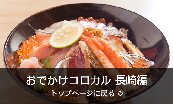 揚出し 天ぷら 天ひろ 決して飾らず ただ潔く主人が描く食の世界に遊ぶ Colocal コロカル ローカルを学ぶ 暮らす 旅する