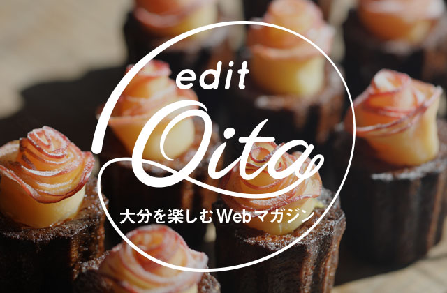 大分におでかけ おすすめ旅行情報 Colocal コロカル ローカルを学ぶ 暮らす 旅する 大分におでかけ おすすめ旅行情報 Colocal コロカル ローカルを学ぶ 暮らす 旅する