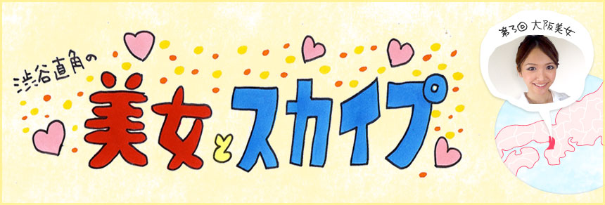 ちひろさん（大阪市）