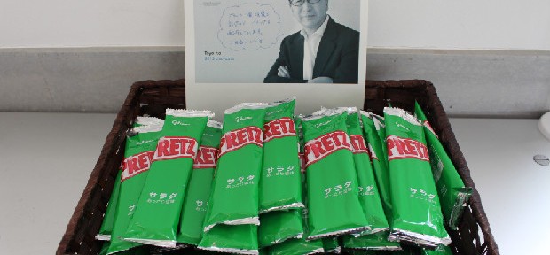 伊東豊雄さん、プリツカー建築賞受賞でプリッツを配布