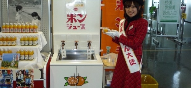 愛媛県では蛇口からポンジュースが出るらしい（ホント）