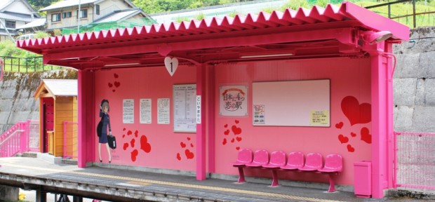 利用客が一日２人の無人駅をピンクに一新！鳥取県智頭町の新恋愛名所「恋山形駅」