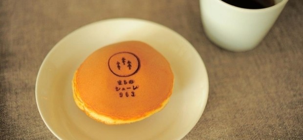 今日のおやつ： 香川県高松市の まちのシューレ 963 「讃岐 醤油豆どら焼」