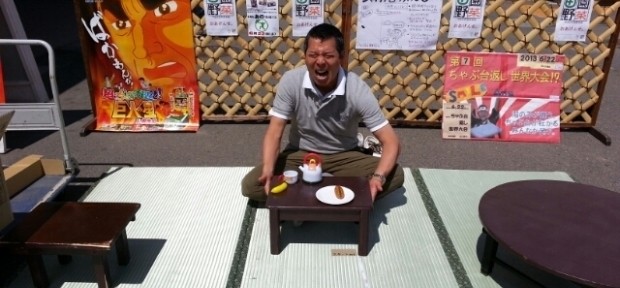 岩手で「ちゃぶ台返し世界大会」が開催される