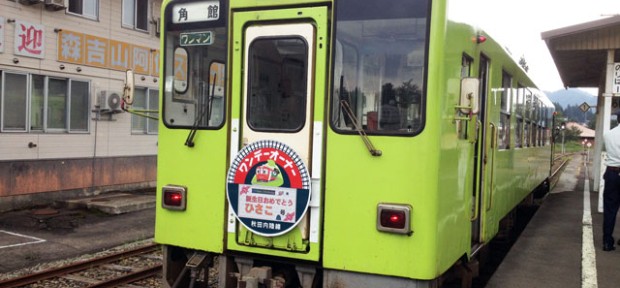 秋田のローカル線の一日オーナーになってみる？売上は除雪費用に