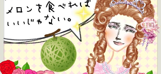 茨城県は、全国一のメロンの産地。銀座で100人がメロンを食べるPRイベント開催