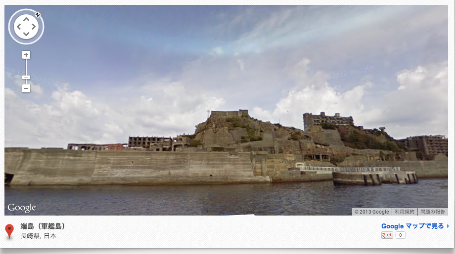 立入禁止の 「軍艦島」に行ける！ Googleストリートビューが ついに上陸