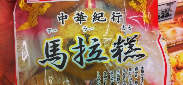 あなたのまちのおもしろパンを大募集！「パンの数だけ抱きしめて」