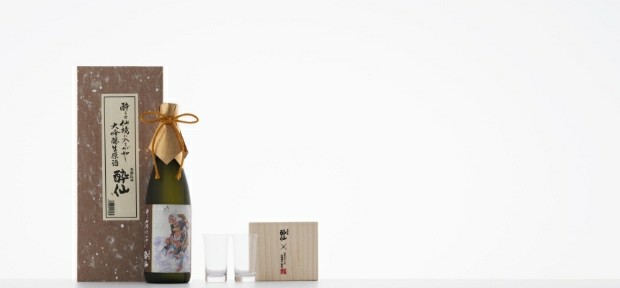 祝、震災後初の大吟醸酒！岩手のお酒と錦糸町のグラス「酔仙 × 松徳硝子 復興応援感謝セット」