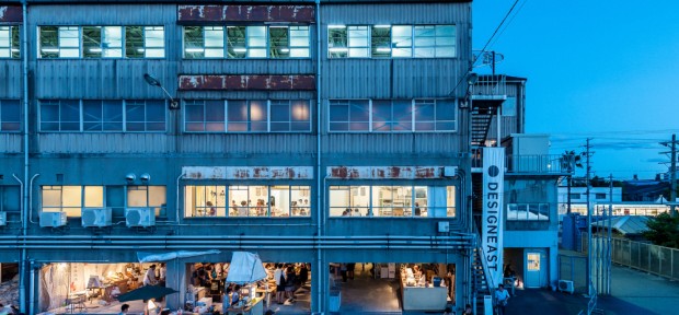 世界のEAST・大阪から 国際水準のデザインを— 今年も「DESIGNEAST04」開催