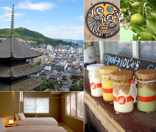 しまなみにおでかけ