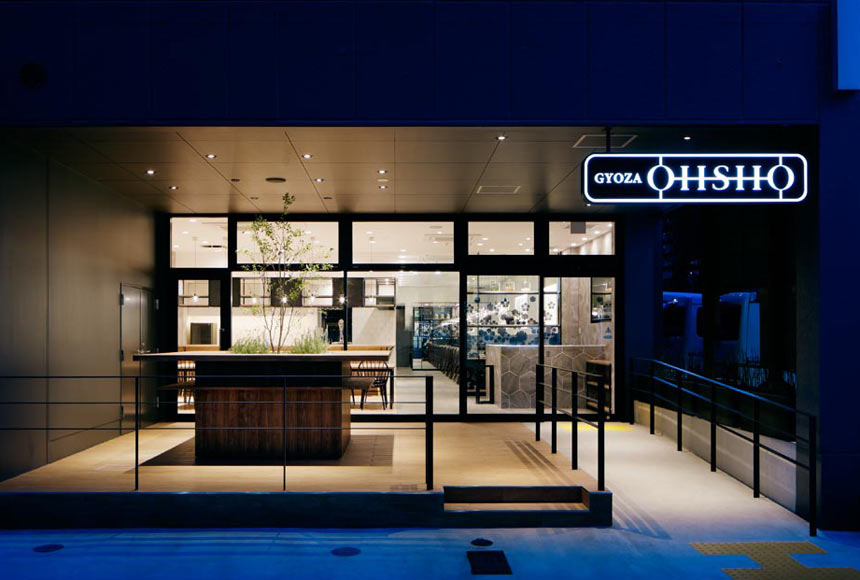 餃子の王将 役物 LED発光加工品! お車のインテリアに！お部屋のインテリアに！ 餃子の王将 役物 LED発光加工品! お車のインテリアに！お部屋の