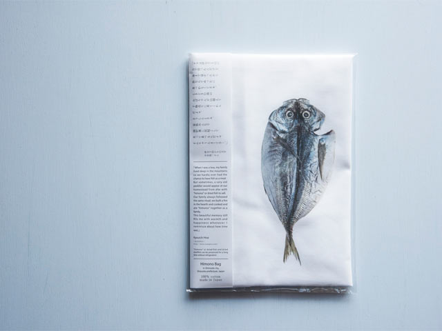 干物バッグのパッケージ