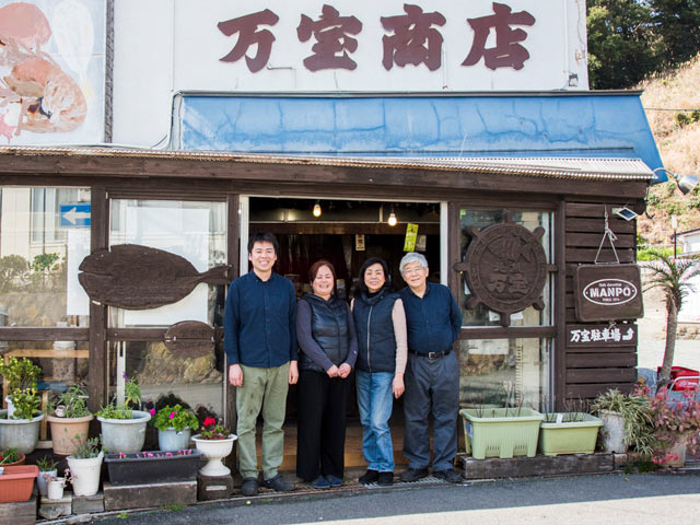 ひもの万宝の平井さんご一家