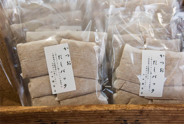 かつおだしパック