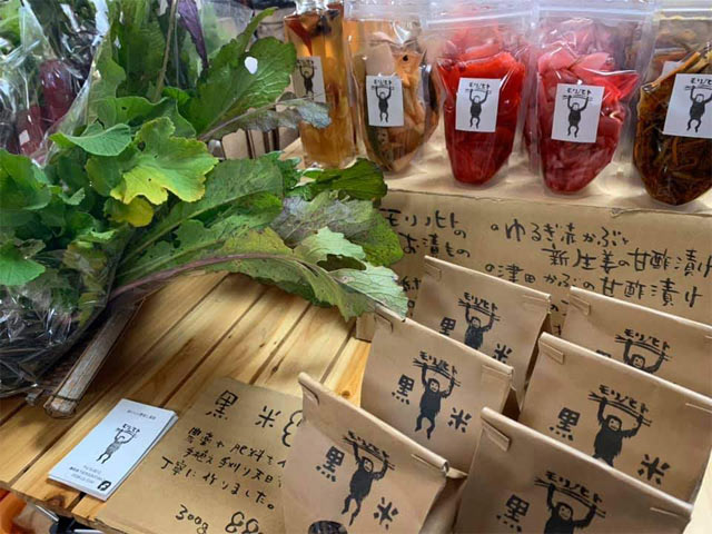 モリノヒトの商品