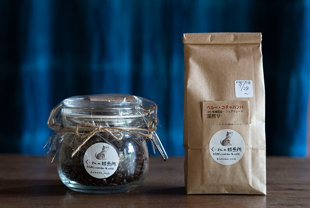 瓶詰め・袋詰めのコーヒー豆