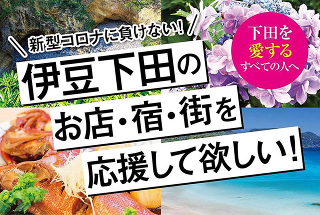 クラウドファンディングのメイン画像