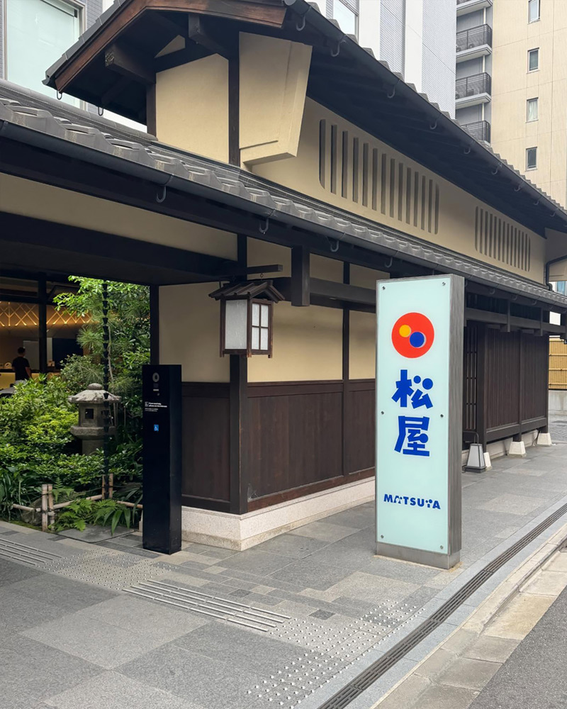 コロカル編集部の食いしん坊日記 ソウルフードや老舗居酒屋、 チェーン店まで！京都グルメ4軒