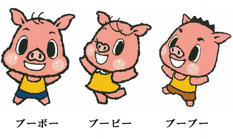 オリジナルキャラクター「ブーボー」「ブービー」「ブーブー」