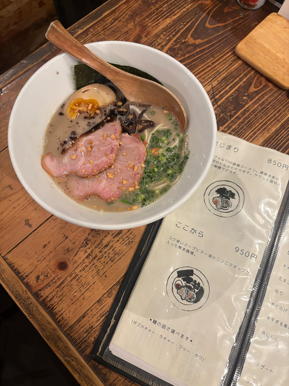 〈ライフイズジャーニー〉