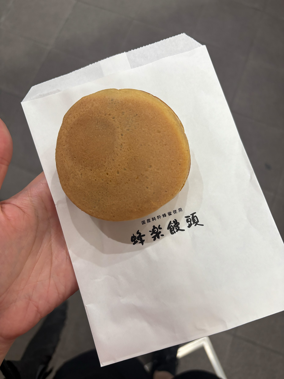〈熊本蜂楽饅頭〉