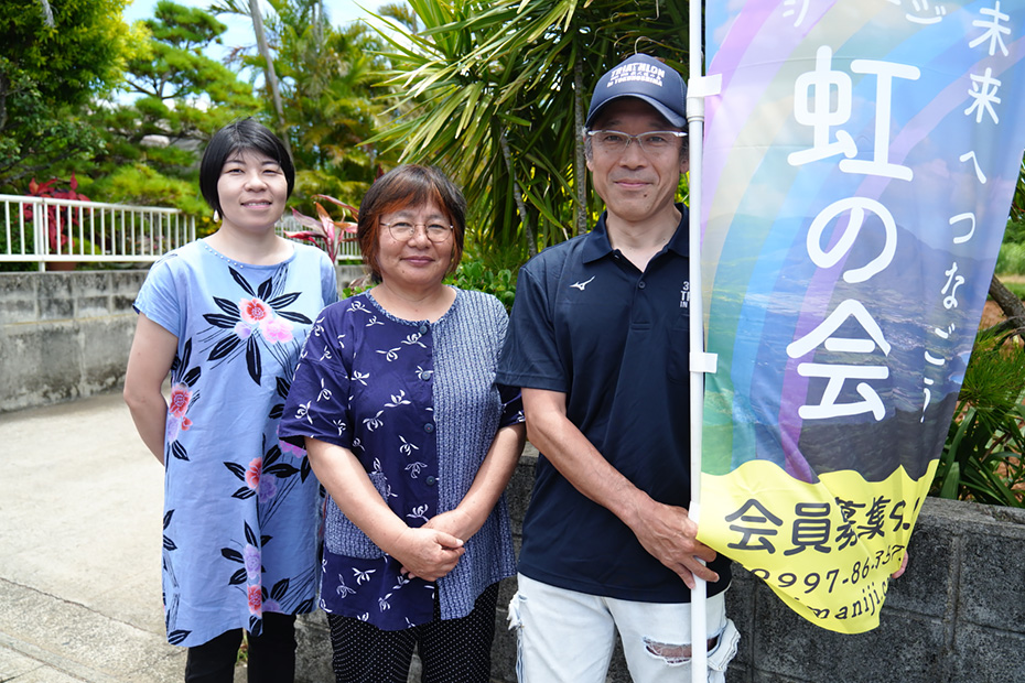 NPO法人徳之島虹の会の皆様。島の宝を繋ぐ様々なイベント活動や島のツアーガイドを行う。中央が美延睦美さん。