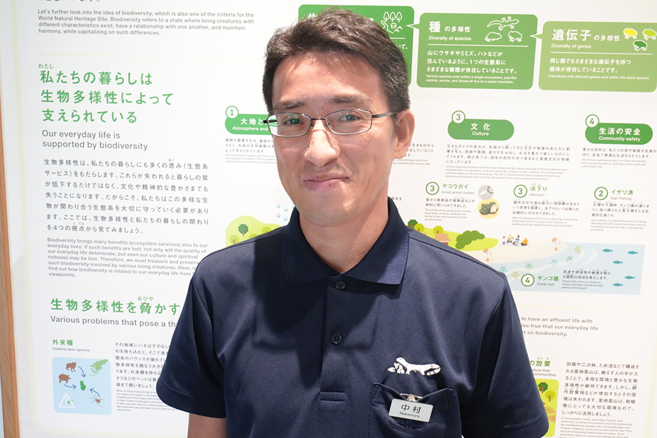 徳之島世界遺産センターの中村泰之さん。