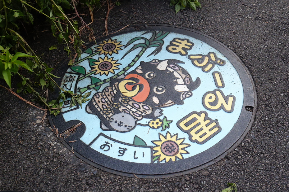 徳之島のマスコットまぶーる君。闘牛とハブがモチーフ。