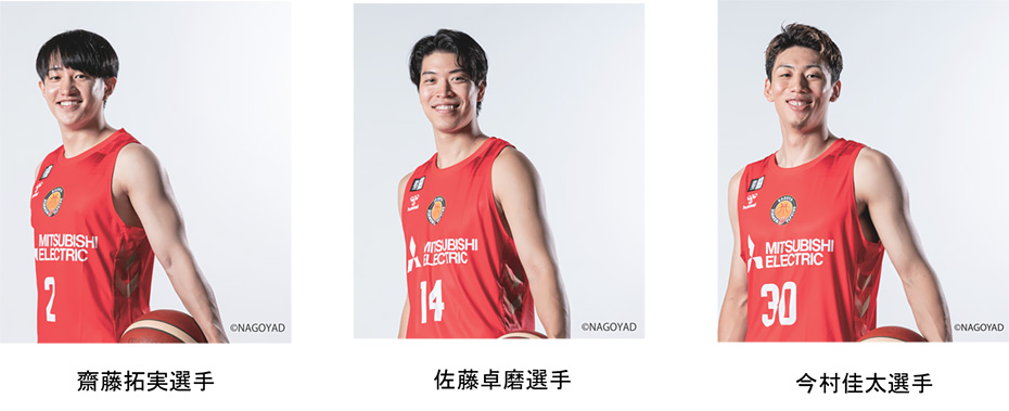 名古屋ダイヤモンドドルフィンズの齋藤拓実選手、佐藤卓磨選手、今村佳太選手がビームス 名古屋に来店し、写真撮影会を実施。※参加条件あり。事前抽選申し込みは8月3日(日)にて終了しております。