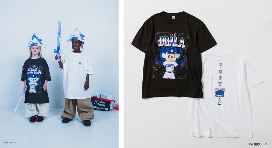 新聞づくりの情熱を描いた〈中日新聞〉のTシャツは、マンガのコマ割りやプロレス風デザインで、ニュースの裏側をユーモラスかつ本気で表現。読むだけでなく、着て伝える新しいメディア体験を提案している。