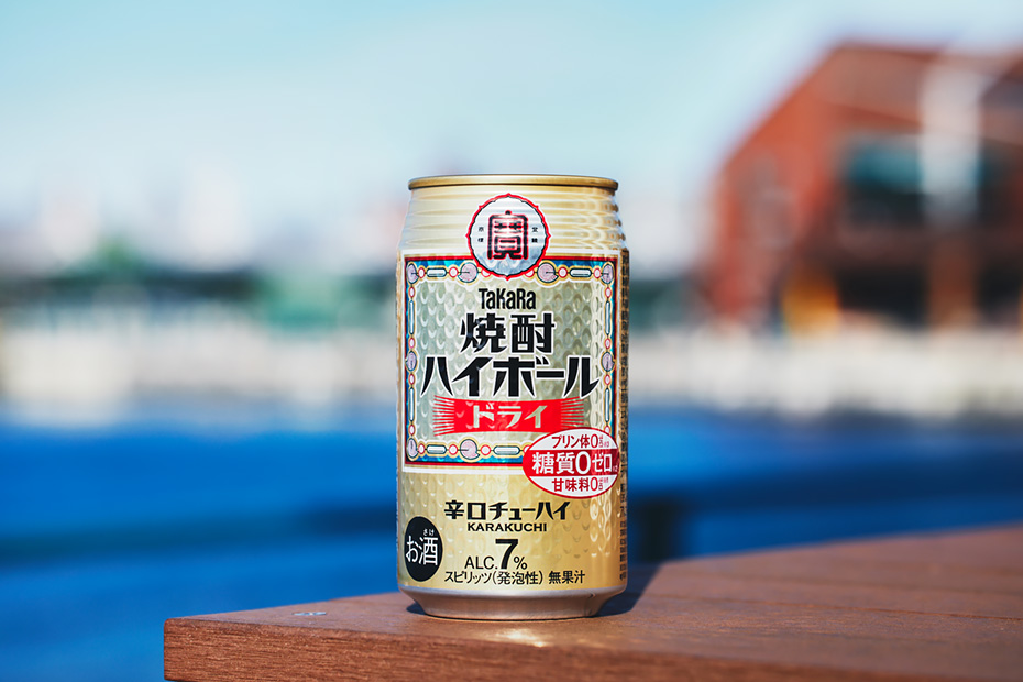タカラ「焼酎ハイボール」〈ドライ〉