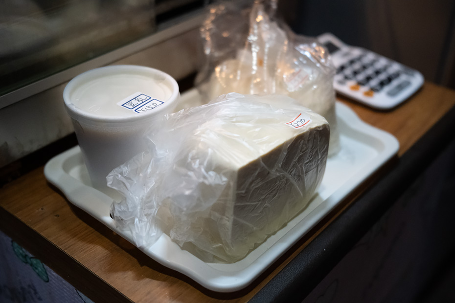 沖縄の食材に欠かせない島豆腐、ゆし豆腐、豆乳。