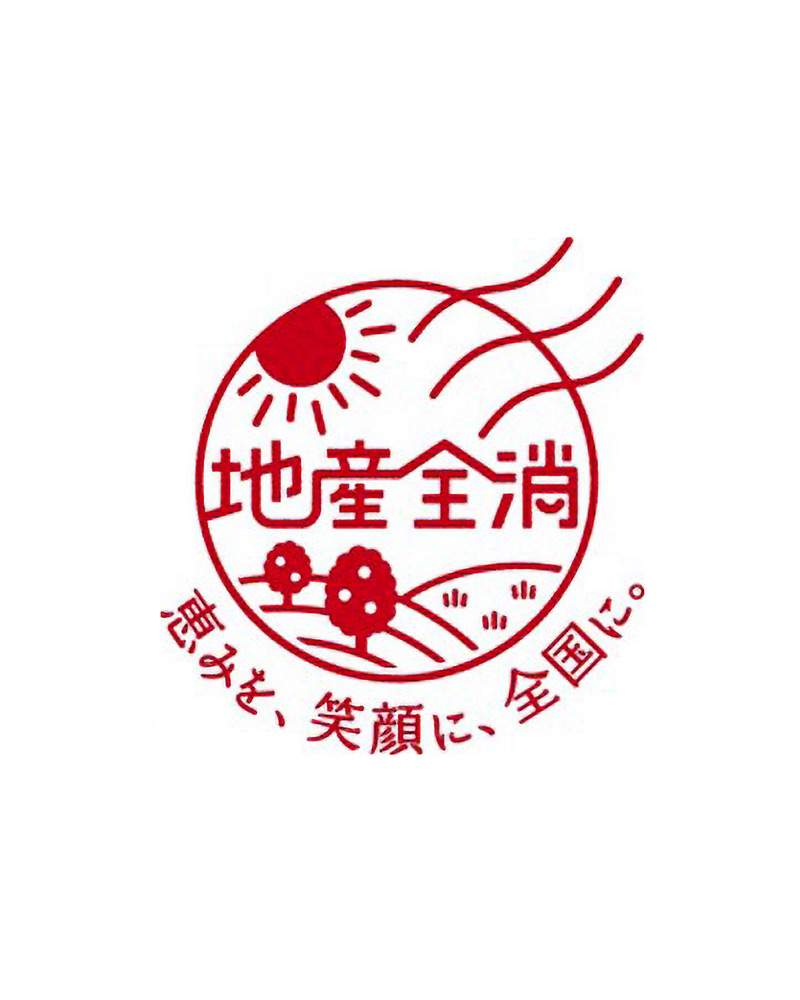 笑顔をつなぐ。 地域の魅力を丸ごと届ける。 カゴメ「野菜生活100」 “地産全消”プロジェクト