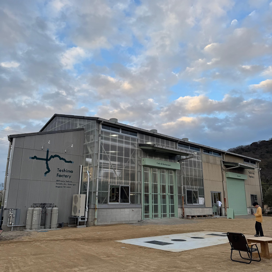 Teshima Factory