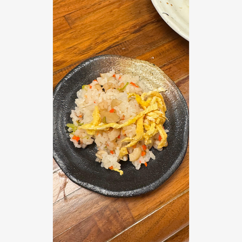 番や