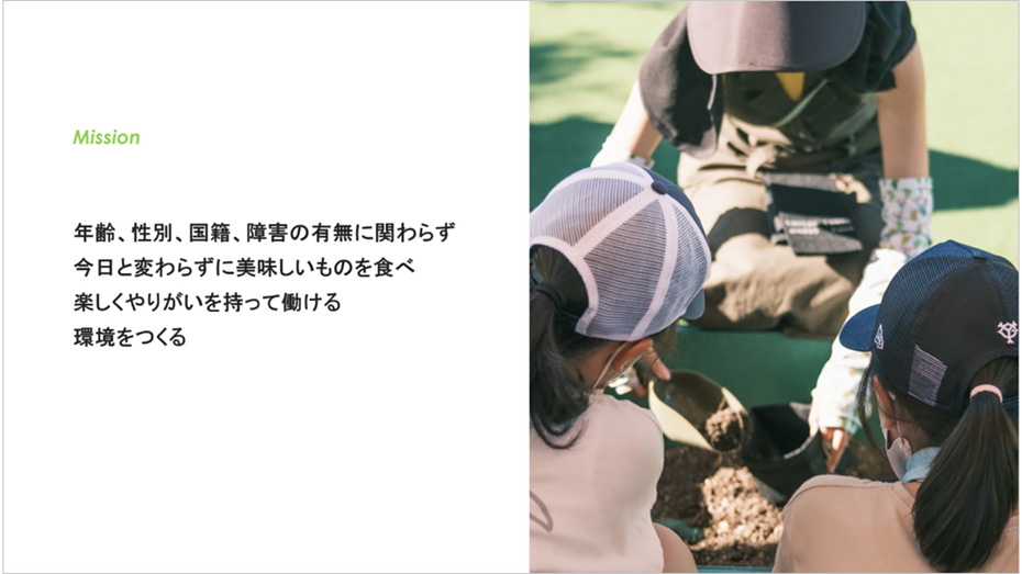 Mission
