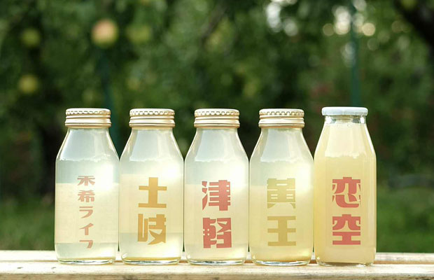 第１回登壇者・永井さんが手がけるりんごジュース〈ヒビノス林檎園〉もご用意！
