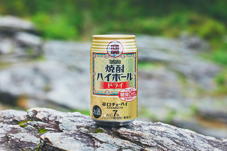 ガツンとくる辛口ドライチューハイ！