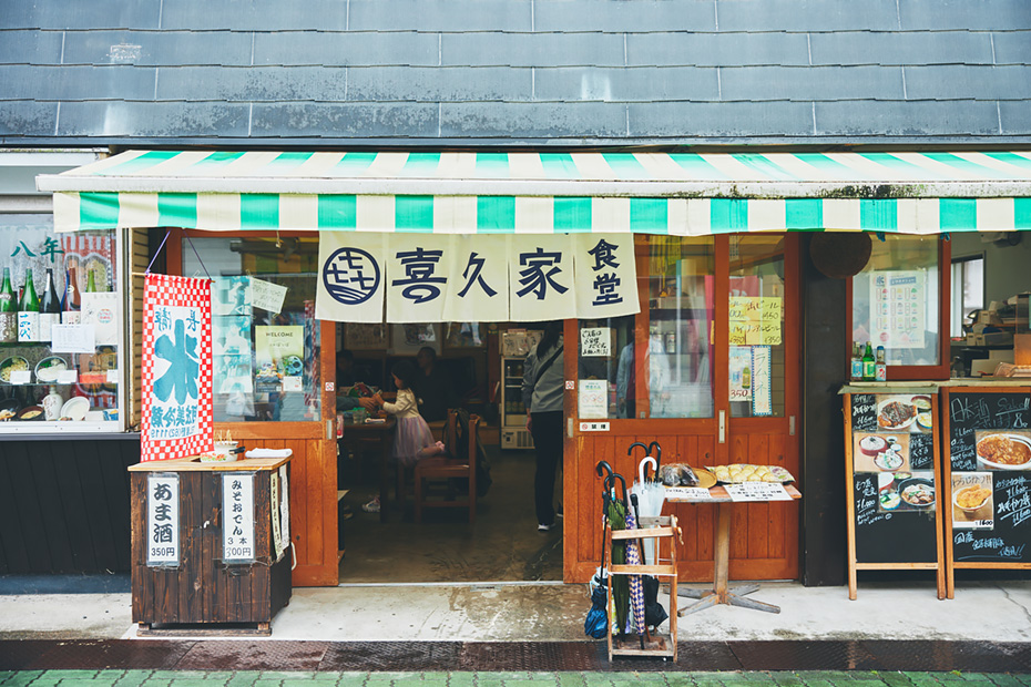 創業は昭和8年。店内では秩父名物の味噌カツなどをアテに飲める。全国の銘酒もそろっており、「昼から吞まれてる人もいらっしゃいますよ（笑）」と真生さん。頼もしい。