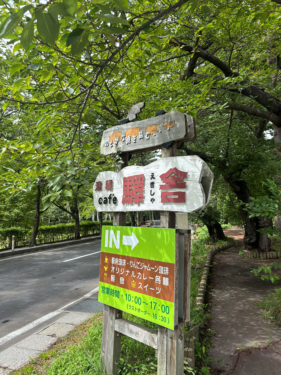 駅舎