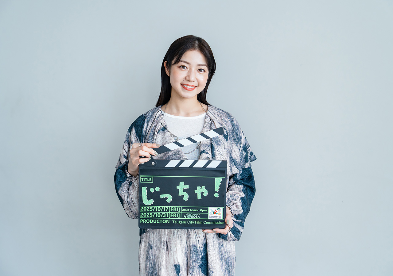 青森・つがる市のメロン農家で育まれる祖父と孫娘の絆。自然と実りにあふれた土地を舞台に描く映画『じっちゃ！』