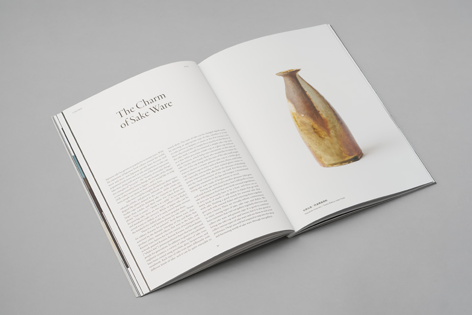 HULS GALLERY 初のブランドブック『工芸の居場所』