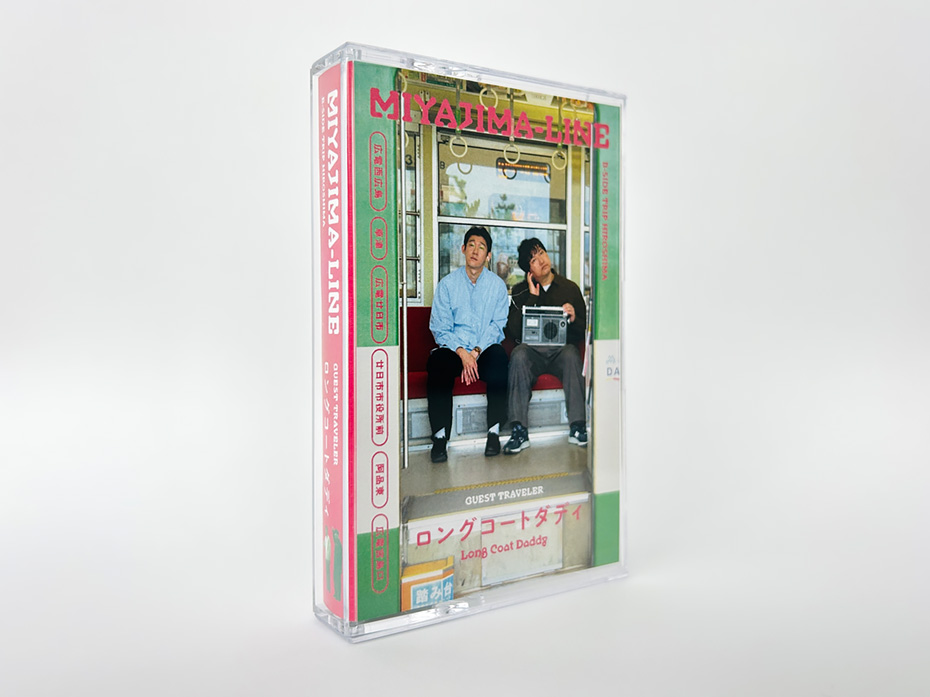 B-SIDE TRIP HIROSHIMA MIYAJIMA-LINE