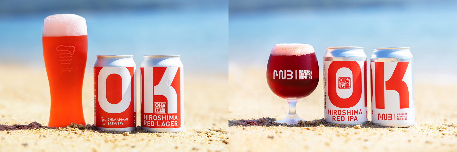 左:「OK!!広島 RED LAGER」右:「OK!!広島 RED IPA」。赤色が広島らしさを感じさせる。