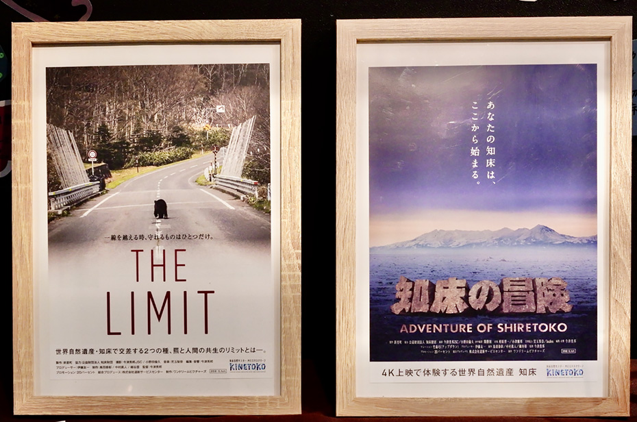 現在上映中の二作品。