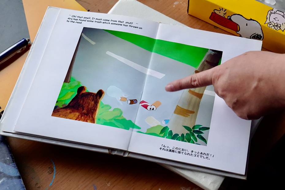 紙芝居をしていた頃の作品。