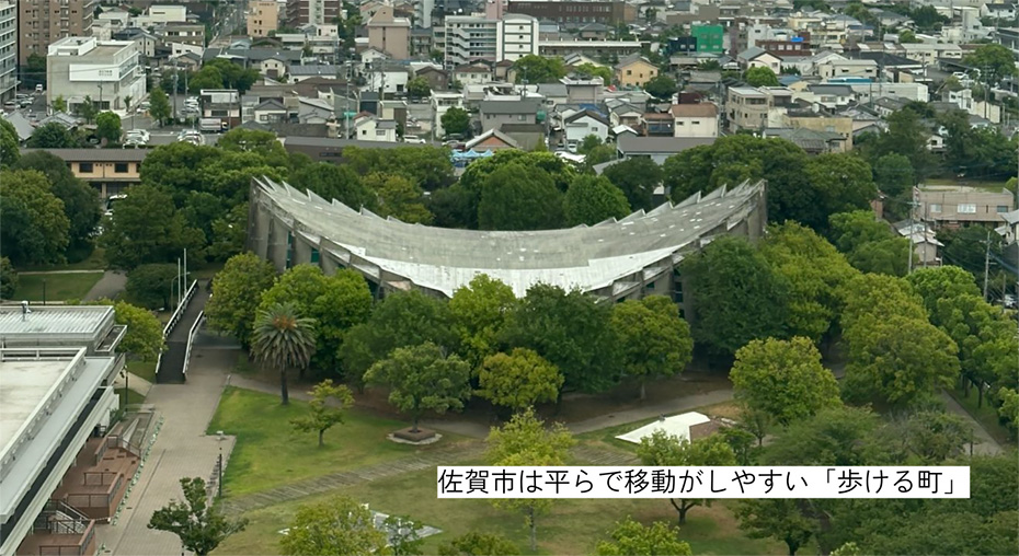 佐賀市は平らで移動がしやすい「歩ける町」