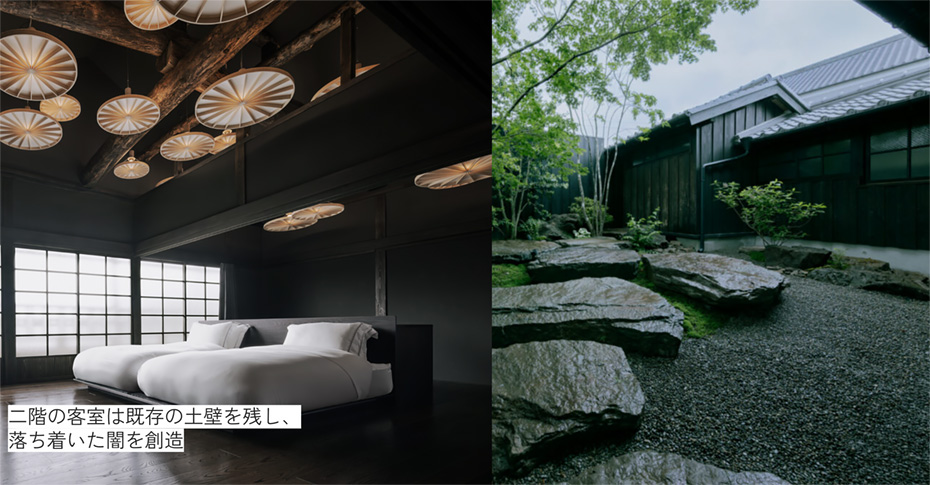 2階の客室は既存の土壁を残し、落ち着いた闇を創造
